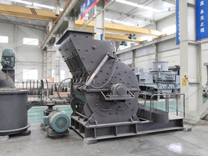时产600-900吨页岩锤式制砂机